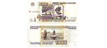 Russia #261/VF  1.000 Rubley